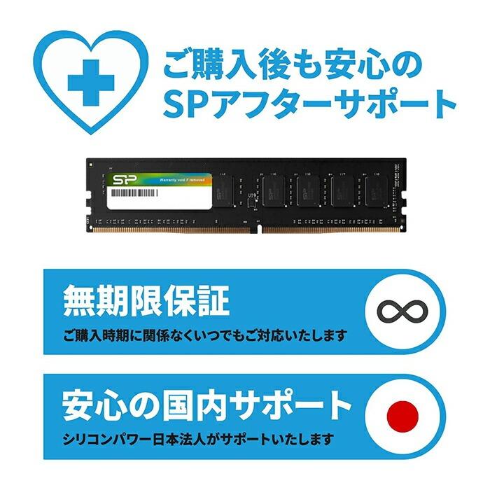 Silicon Power（シリコンパワー） DDR4 32GB(16GB×2) デスクトップ用