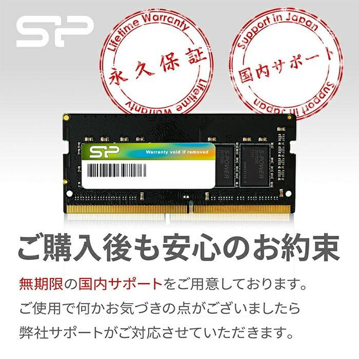 Silicon Power（シリコンパワー） pcメモリ 32gb 16gb x 2 ノート PC用