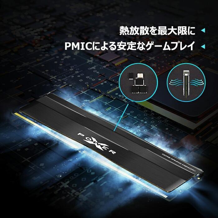Silicon Power（シリコンパワー） DDR5 64GB(32GB×2) デスクトップ用