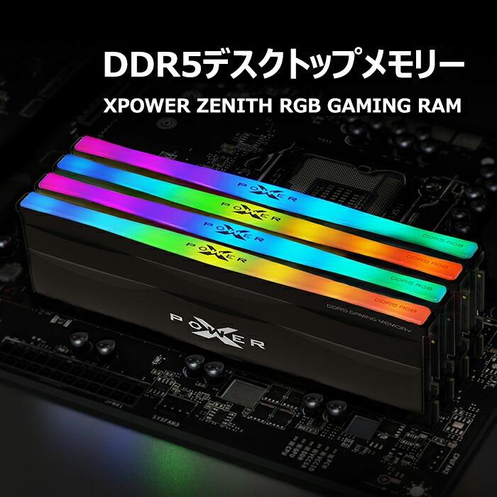 Silicon Power（シリコンパワー） DDR5 64GB(32GB×2) デスクトップ用