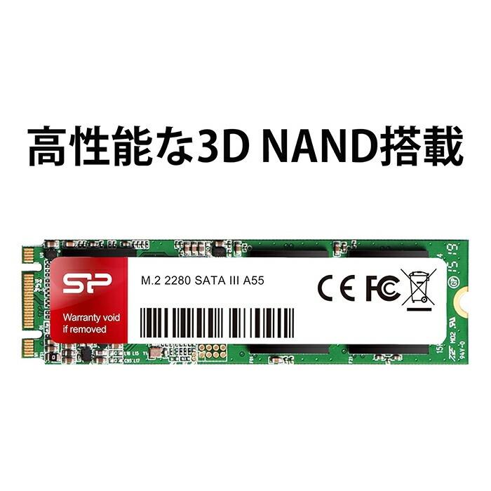 Silicon Power（シリコンパワー） SSD 256GB 内蔵ssd A55 3D NAND