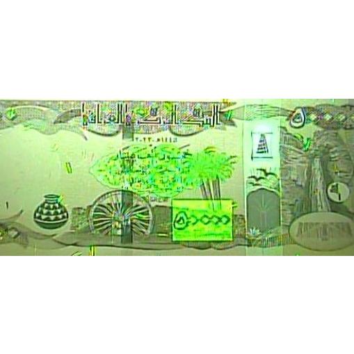 保証書付】50000イラクディナール紙幣5枚 : 銀貨鉄道999ストア ヤフー