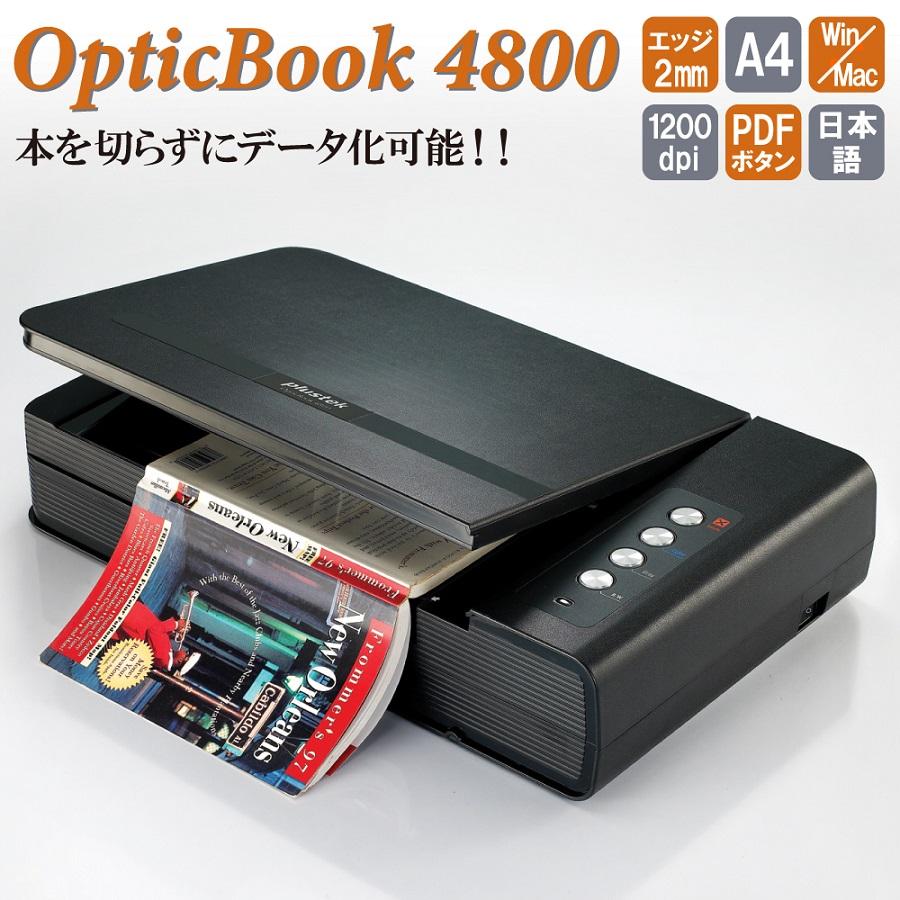 Plustek ブックスキャナ OpticBook4800 (Win/Mac対応) 日本正規代理店