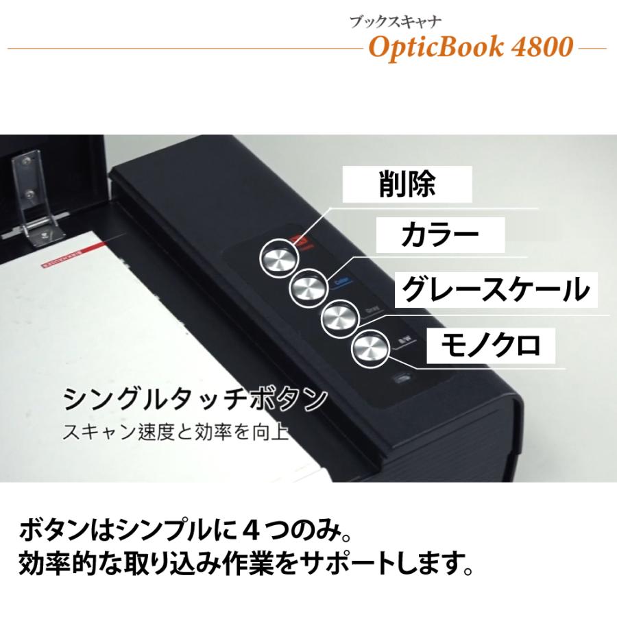 Plustek ブックスキャナ OpticBook4800 (Win/Mac対応) 日本正規代理店