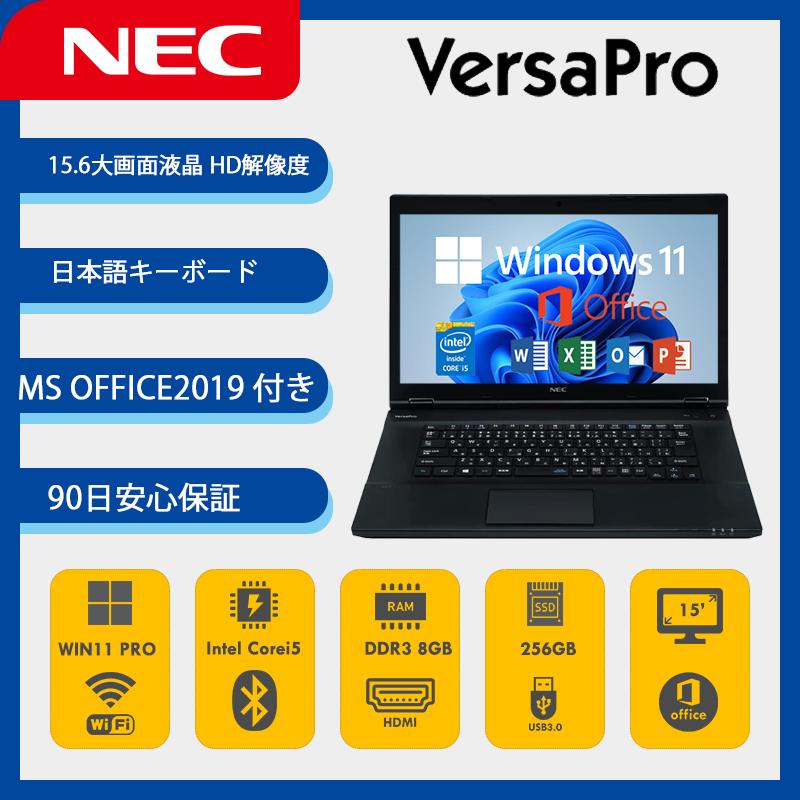 NEC NECノートパソコン VersaPro VK23/高性能第6世代インテル Core i5