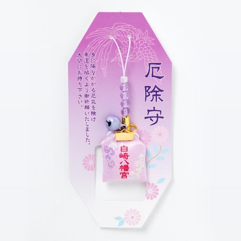 開運 輝き 厄除守 ストラップ 開運厄除 輝きお守り ビーズ付きミニ