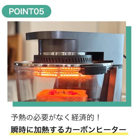 シリウス ノンフライヤー機能付コンベクションオーブン CLOOKING（ク