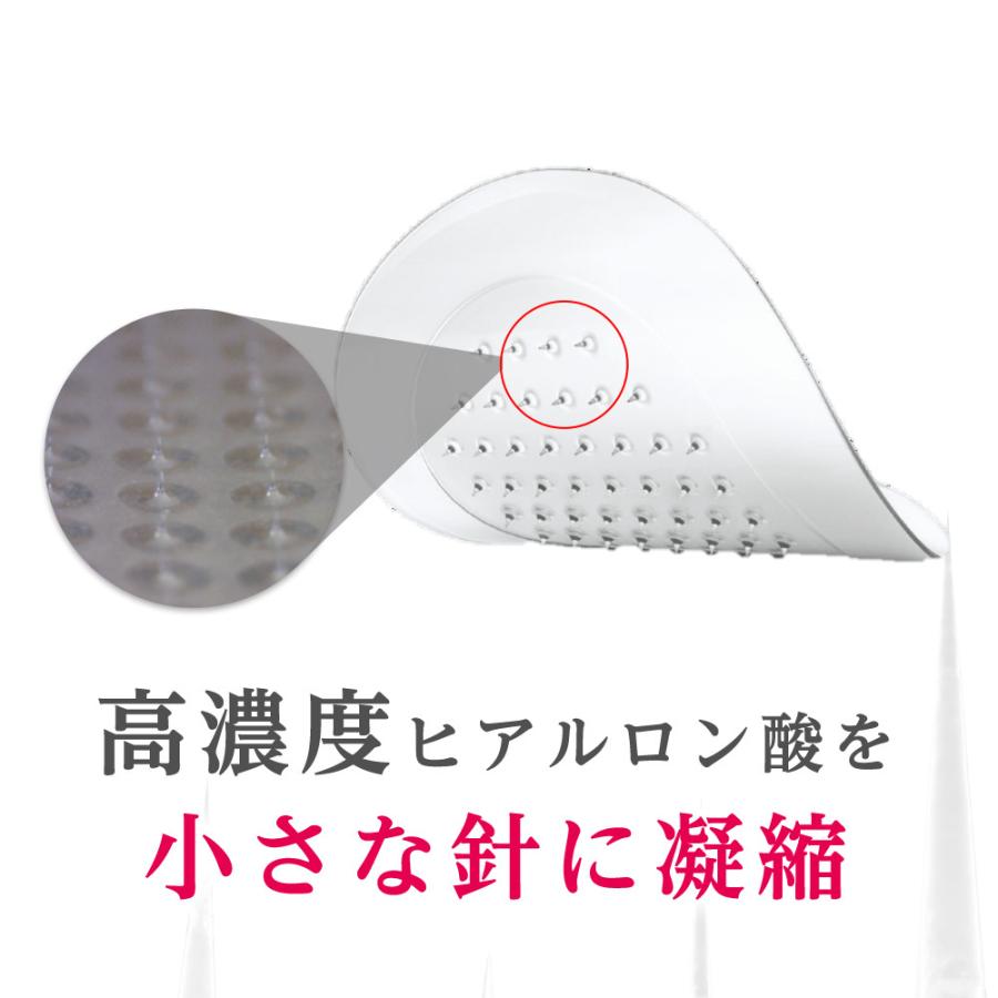 公式】 sirobari モイストパッチ 2枚×4セット 目元パック ヒアルロン酸