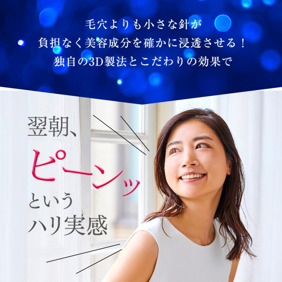 公式】 sirobari モイストパッチ 2枚×4セット 目元パック ヒアルロン酸