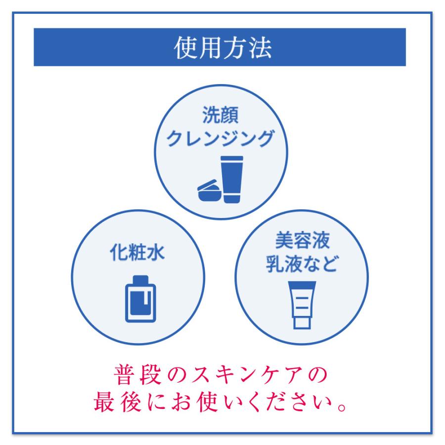 公式】 sirobari モイストパッチ 2枚×4セット 目元パック ヒアルロン酸