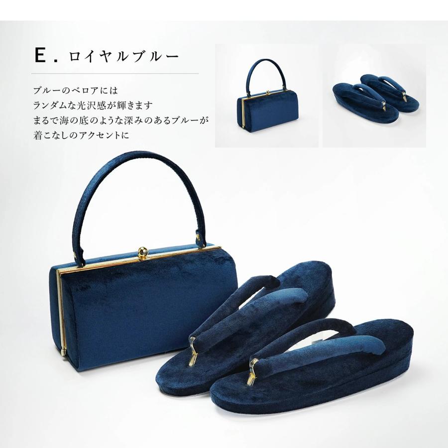 草履バッグセット 振袖用 袴用 卒業式 成人式 ベロア 2枚芯 草履