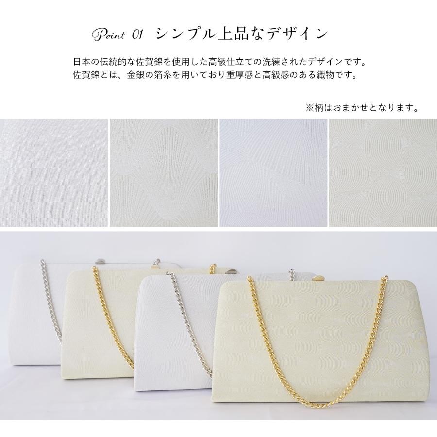 草履バッグセット 日本製 帯地 礼装 佐賀錦 クラッチバッグ M L 金 銀