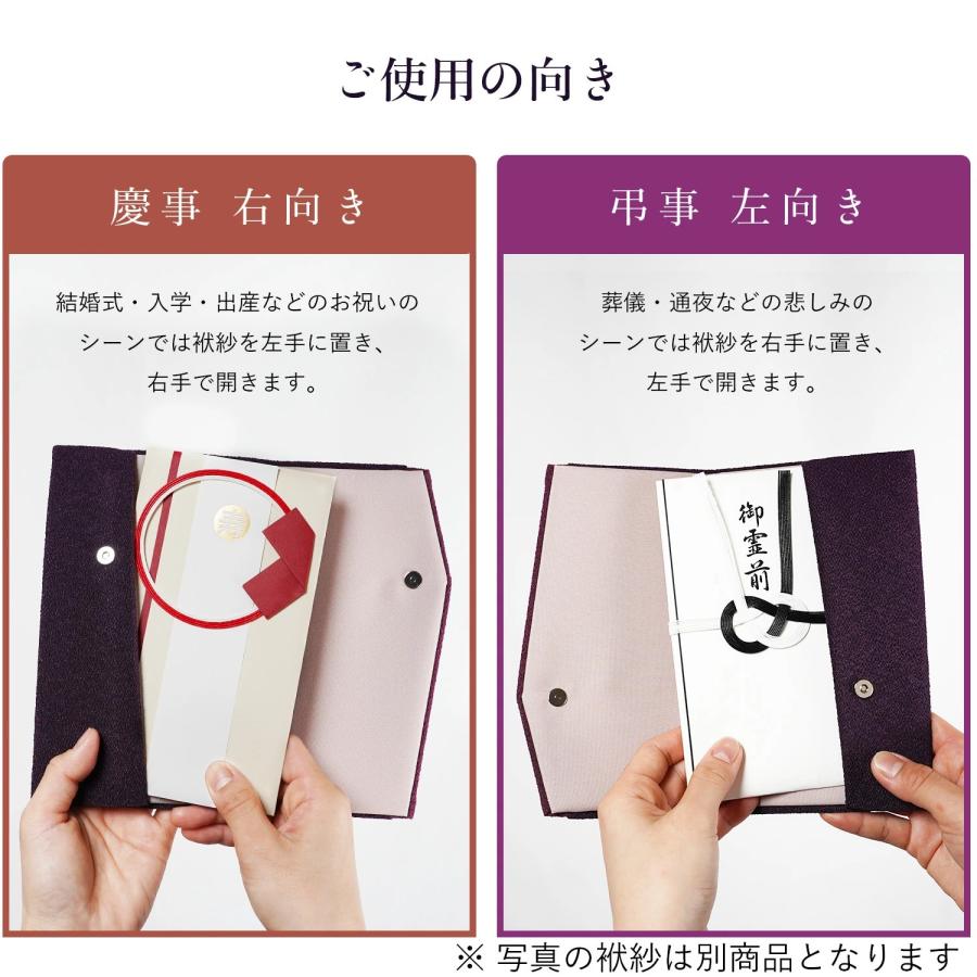 ふくさ 袱紗 桜小紋 日本製 色つき裏地 BOX付き 高見え 細工 男女兼用