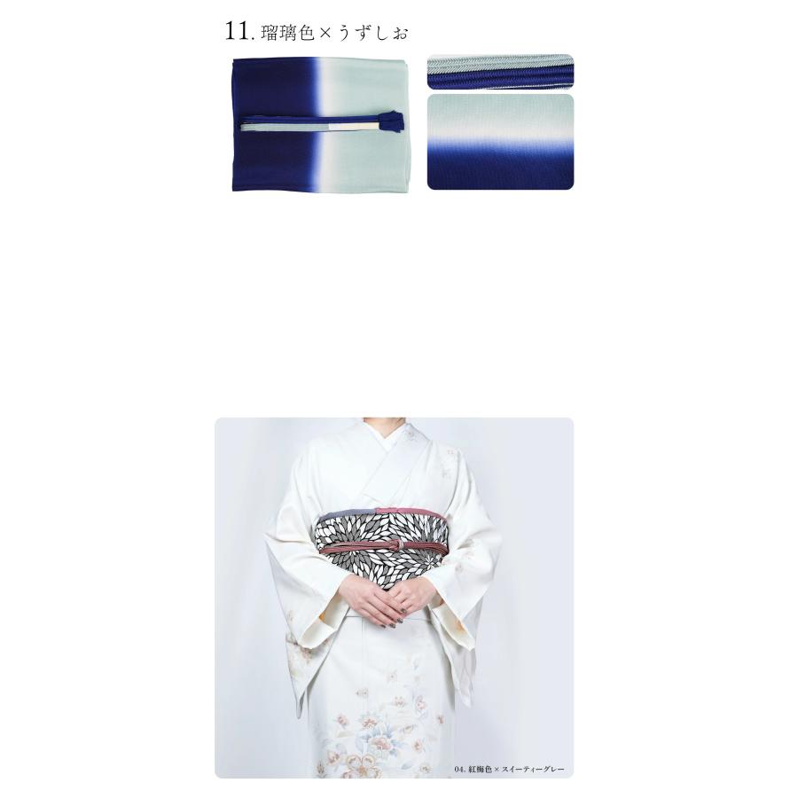 正絹 帯〆 帯揚げ セット 日本製 ゆるぎ組 より房【翠嵐工房】2色