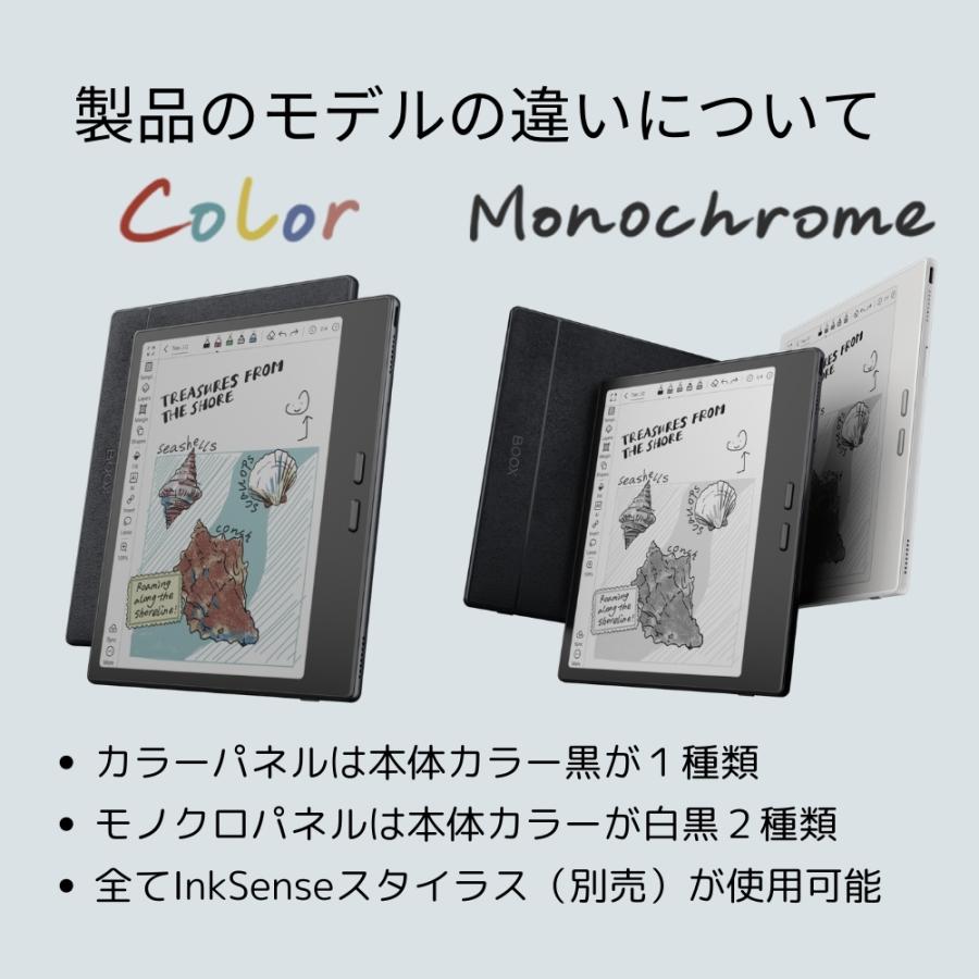 BOOX 【7インチ】BOOX Go7／GoColor7Gen2 7インチAndroidタブレット