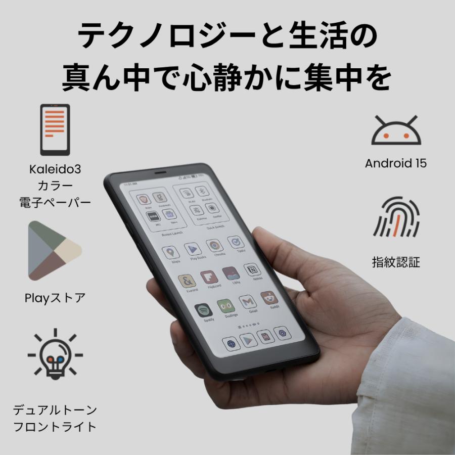 BOOX 【6インチ】BOOX Palma2Pro カラー電子ペーパー タブレット SIM
