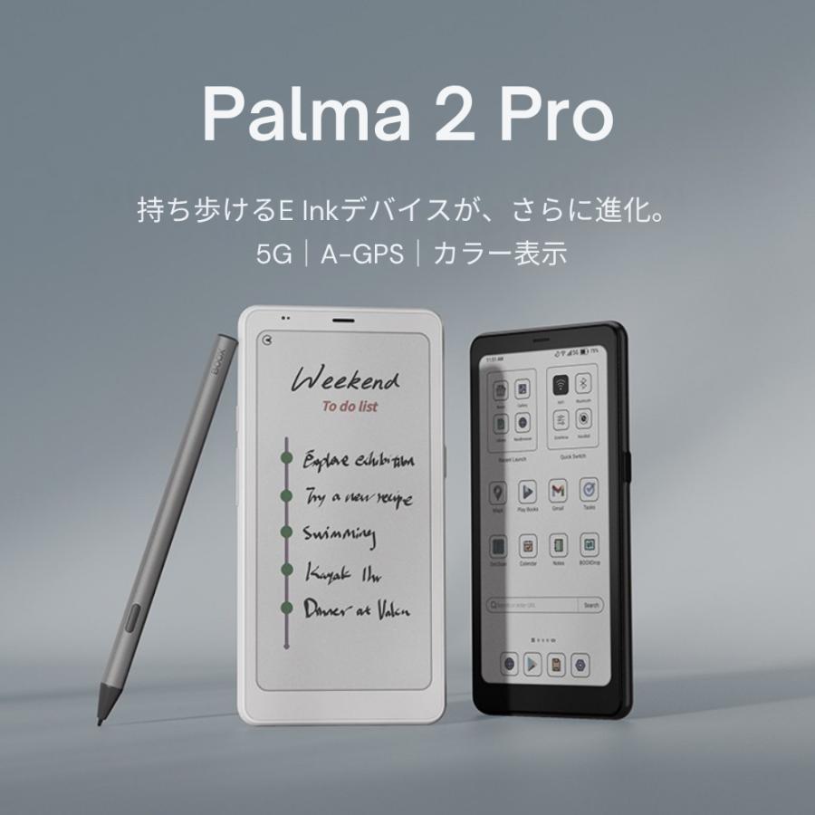 BOOX 【6インチ】BOOX Palma2Pro カラー電子ペーパー タブレット SIM
