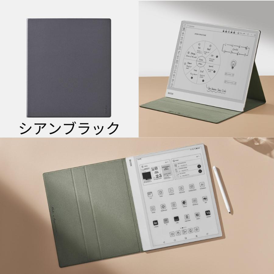 BOOX BOOX TabXC／NoteMax マグネティックケース : SKTヤフー