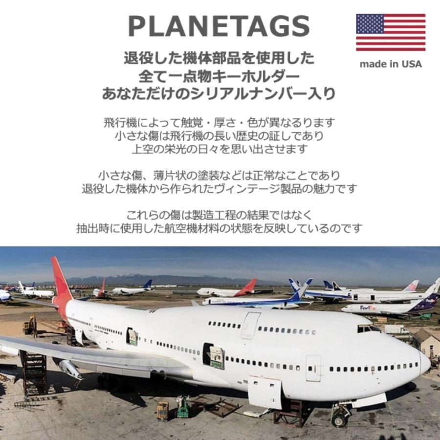 PLANETAGS AIRCRAFT SKIN B767 JA8568 White ANA プレインタグス