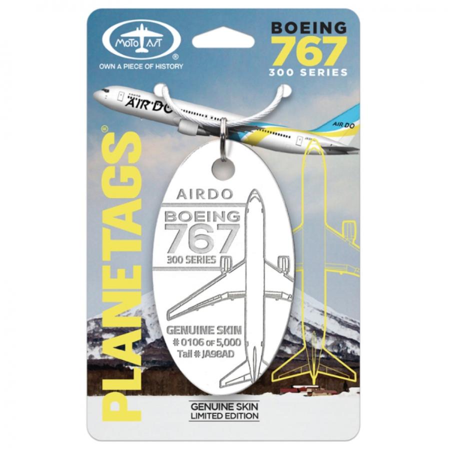 PLANETAGS B767 JA98AD White AIRDO プレインタグス エアドゥ 機体再生
