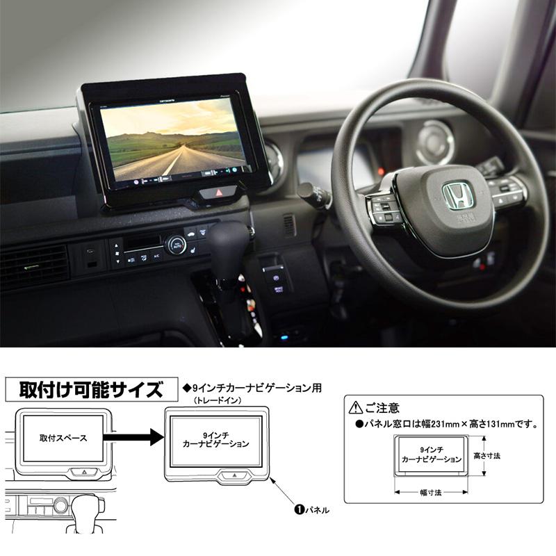 カナック企画 TBX-H014 Kanatechs カナテクス 9インチ型カー