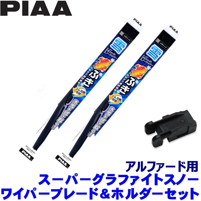 PIAA トヨタ 40系アルファード AGH/AAHH4#(R5/6〜)用 呼番83/3