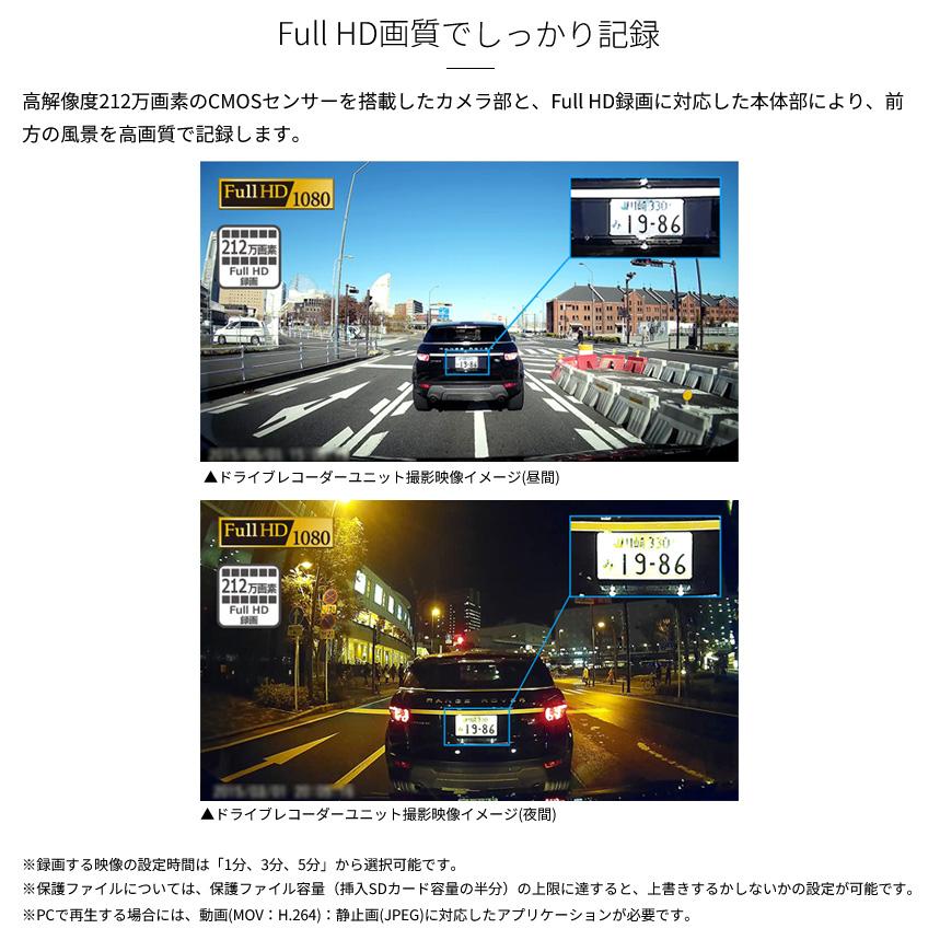 カロッツェリア VREC-DS600 pioneer パイオニア carrozzeria ナビ連動