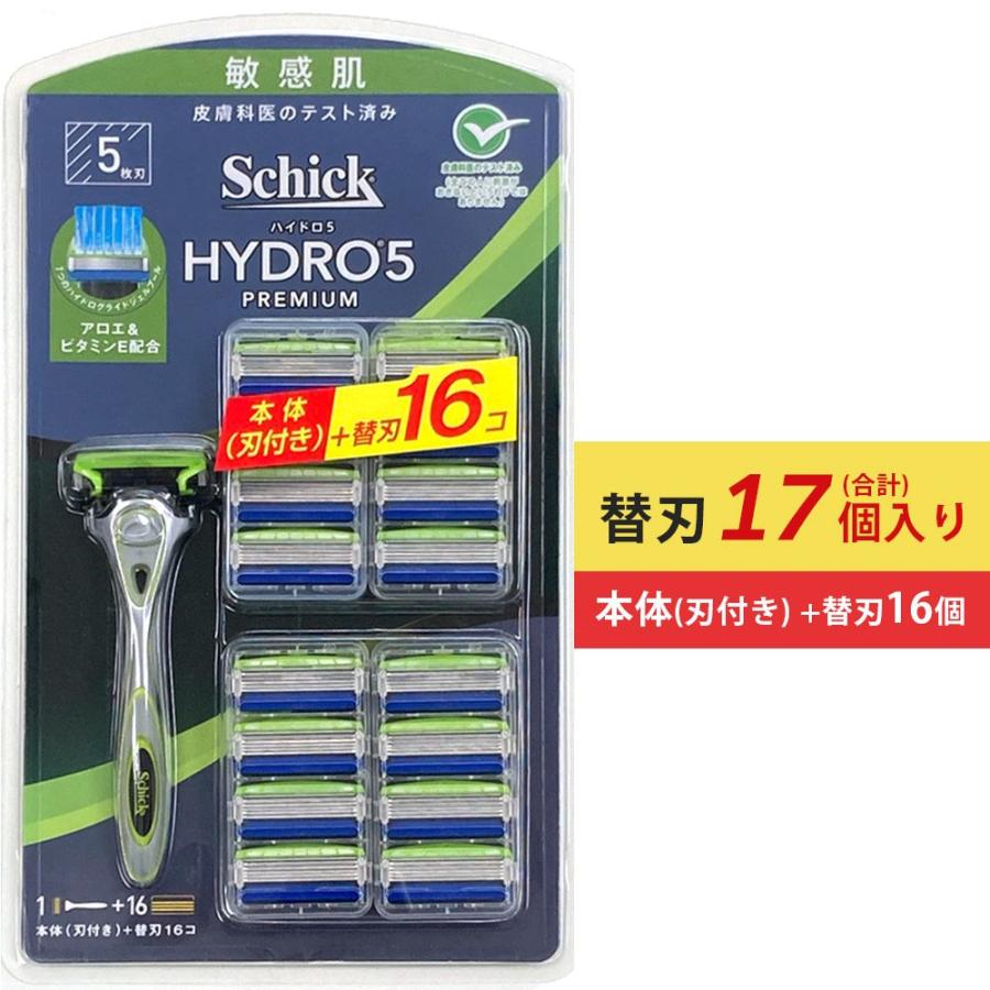 HYDRO5 シック ハイドロ5 プレミアム 敏感肌 替刃 17個 本体 + 替え刃