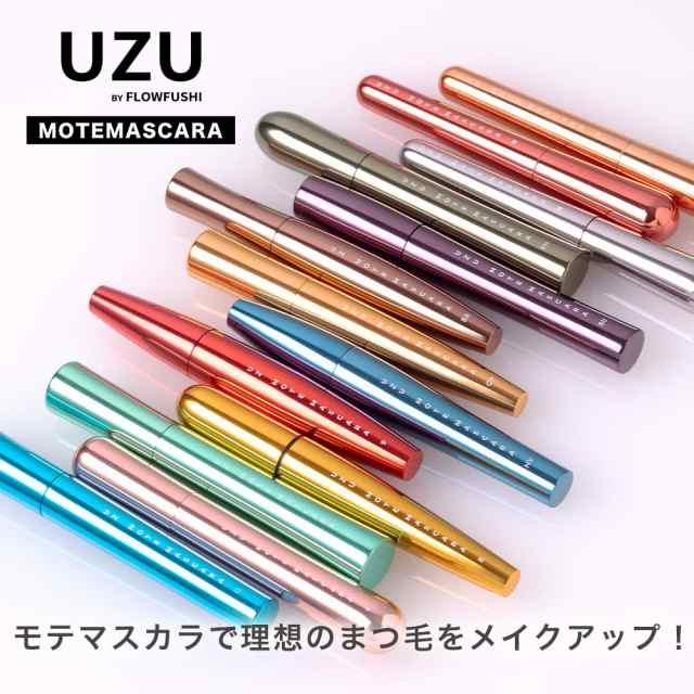 UZU（フローフシ） UZU マスカラ モテマスカラ 正規品 パッケージ無し
