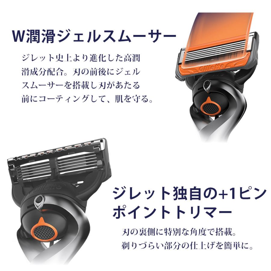 ジレット プログライド フレックスボール 電動 本体 替刃 13個 5枚刃