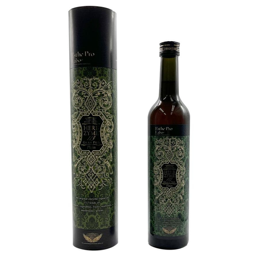 ハーブザイム 113 グランプロ 正規品 プレーン オラックス ジンジャー