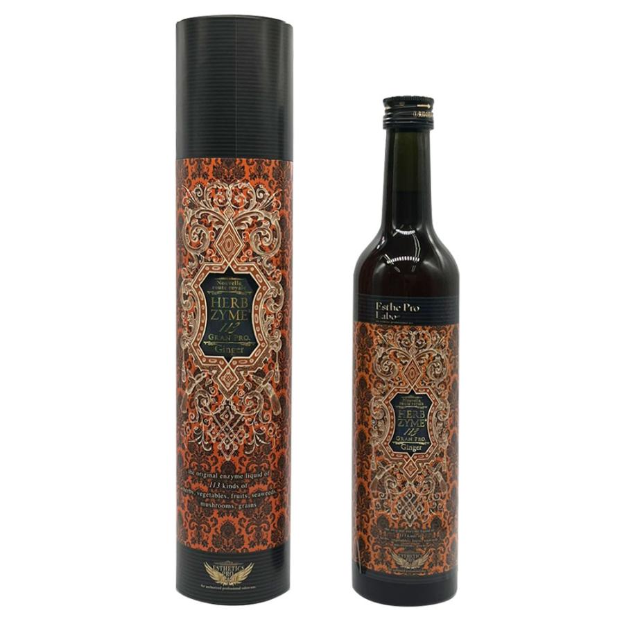 ハーブザイム 113 グランプロ 正規品 プレーン オラックス ジンジャー