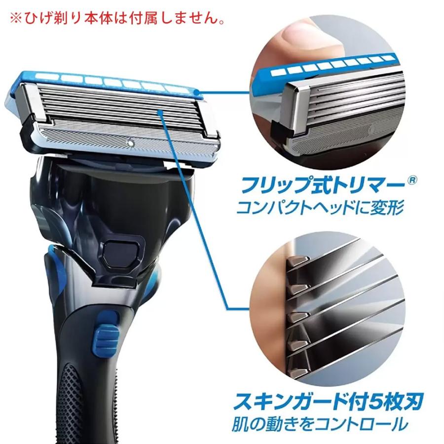 HYDRO5 シック ハイドロ5 カスタム 替刃 16個 5枚刃 Schick 髭剃り