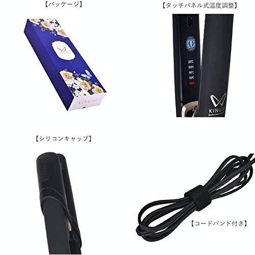 KINUJO W -worldwide model-（キヌージョ ワールド）ストレートヘア