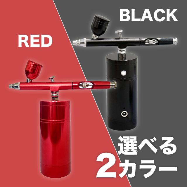 エアブラシ コンプレッサー セット スプレーガン 塗装 プラモデル 工具