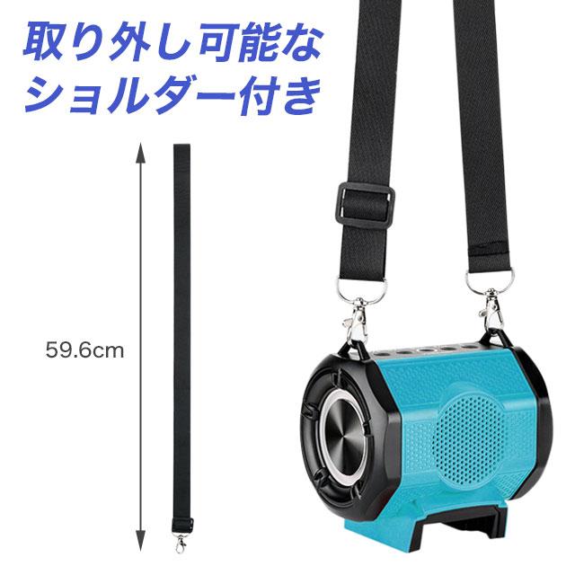 スピーカー マキタ 互換 Bluetooth ブルートゥース 18V : sky - 通販