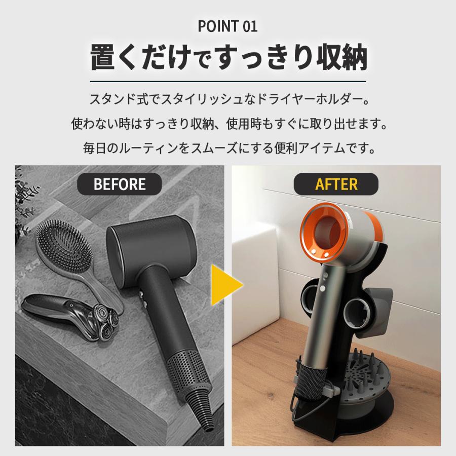 ダイソン用 ドライヤーホルダー ドライヤースタンド ヘアドライヤー