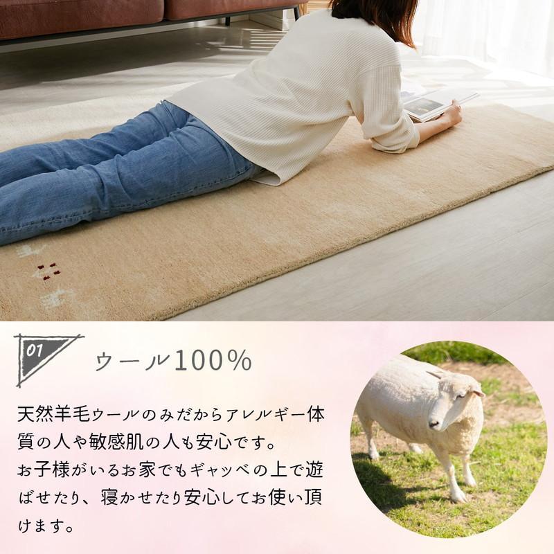 ラグ カーペット ギャッベ ギャベ 80×140 ウール 羊 手織り 北欧