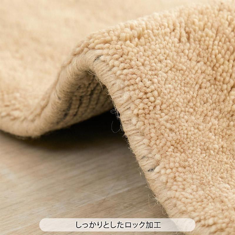 ラグ カーペット ギャッベ ギャベ 80×140 ウール 羊 手織り 北欧