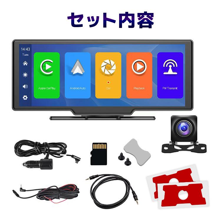 10.26インチ車載マルチプレイヤー 1080P録画 Bluetooth 64GBカード付