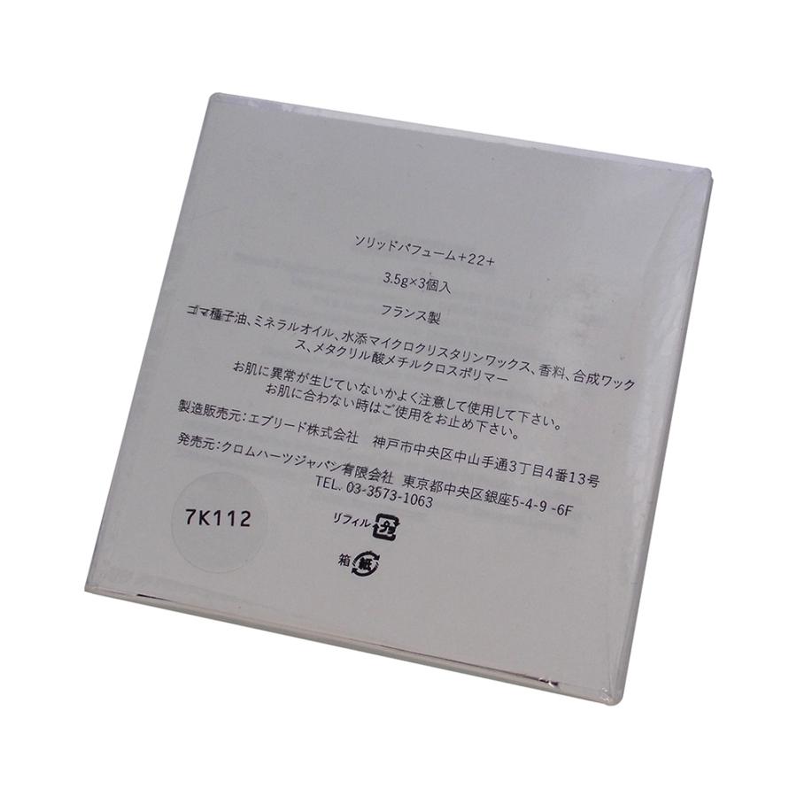 CHROME HEARTS（クロムハーツ） +22+ SOLID PERFUME CASE & REFILL