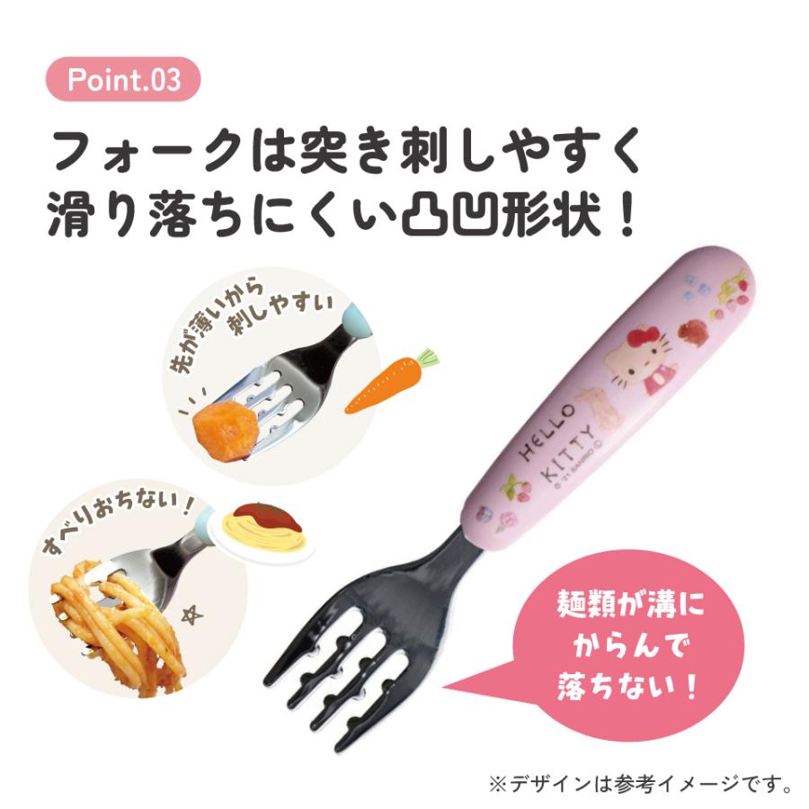 食洗機 対応 ステンレス製 スプーン & フォーク セット ハローキティ