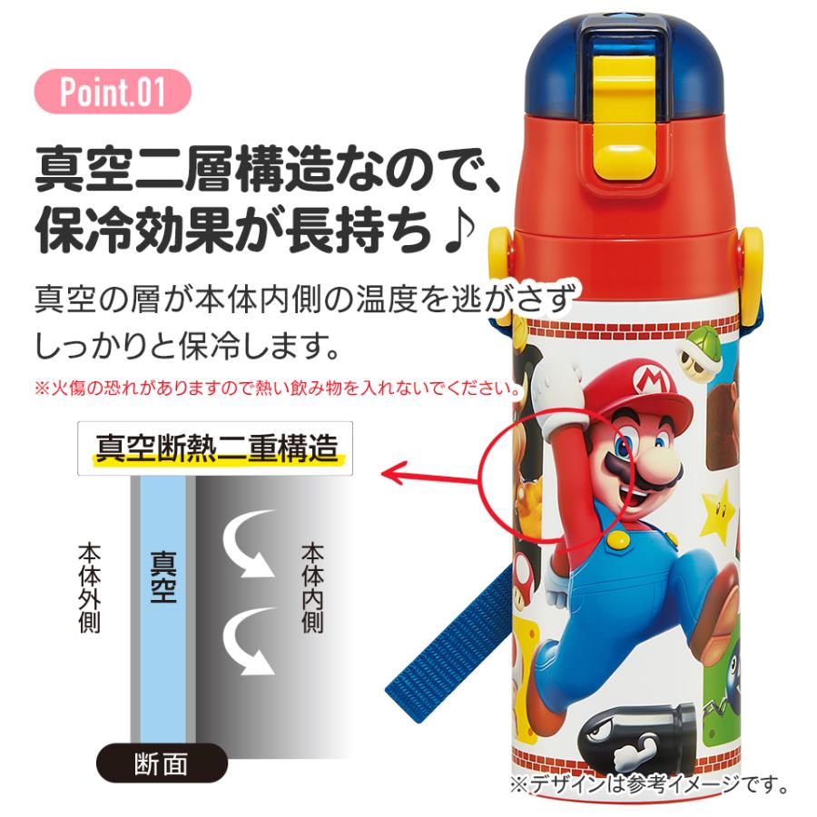 任天堂（Nintendo） 水筒 キッズ 直飲み 470ml ステンレスボトル