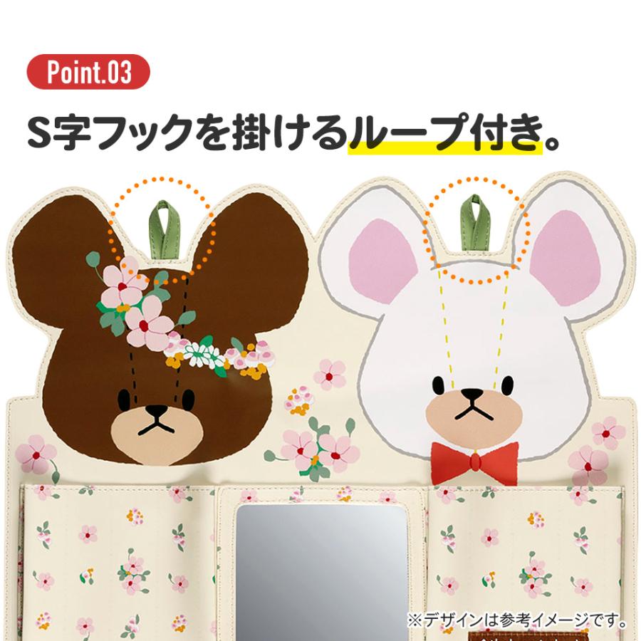 マイメロディ みじたく ポケット 身支度 朝 用意 準備 身だしなみ