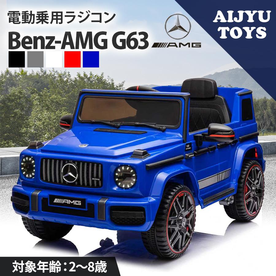 AIJYU TOYS（アイジュトイズ） 【新商品】AIJYU TOYS 電動乗用ラジコン