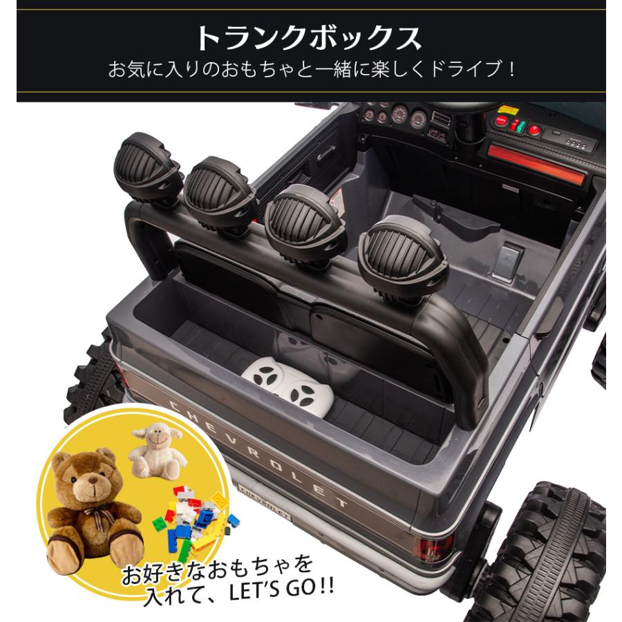 AIJYU TOYS（アイジュトイズ） 【新商品】電動乗用ラジコン シボレー