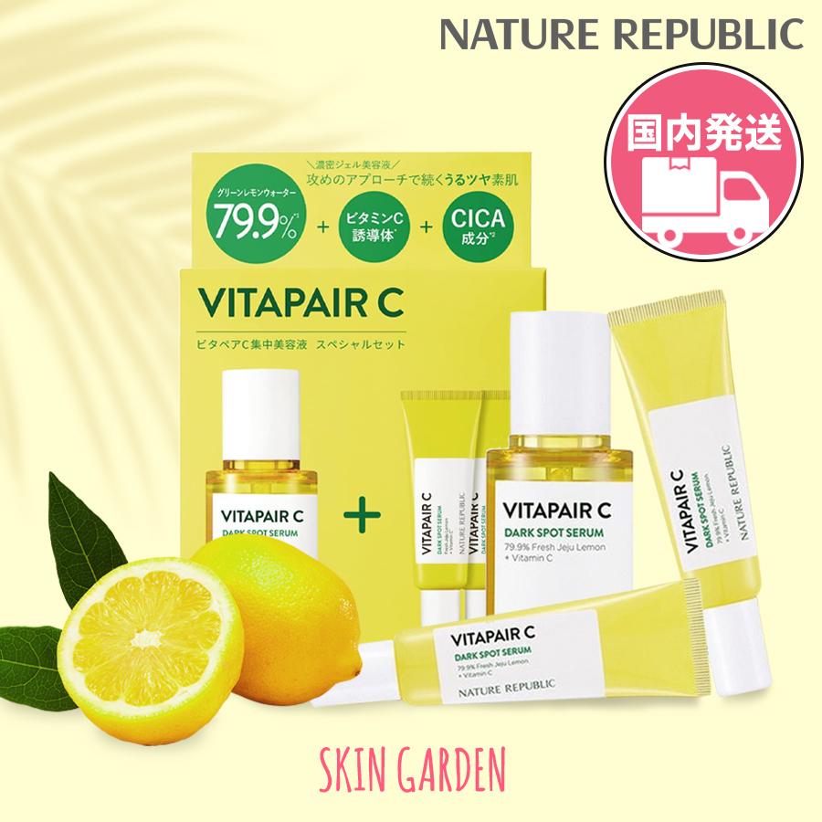NATURE REPUBLIC（ネイチャーリパブリック） ビタペアC シミケア
