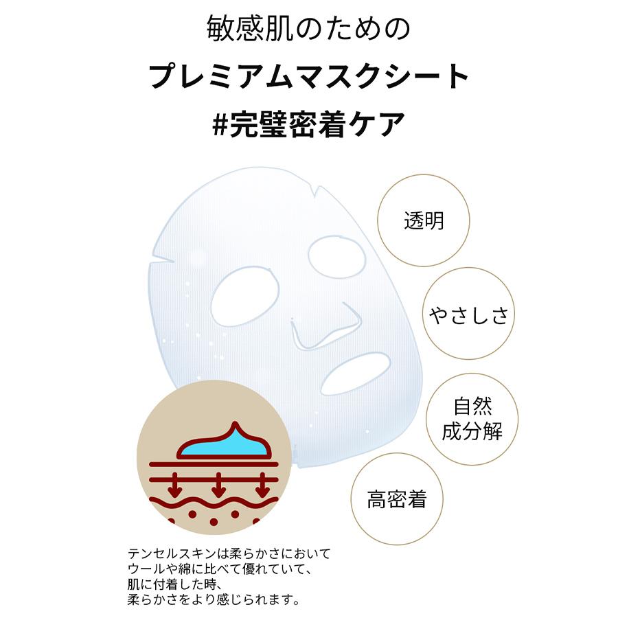 NATURE REPUBLIC（ネイチャーリパブリック） パック 選べる2個セット