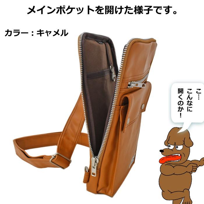 PORTER ポーター フリースタイル スリングショルダーバッグ 707-06127