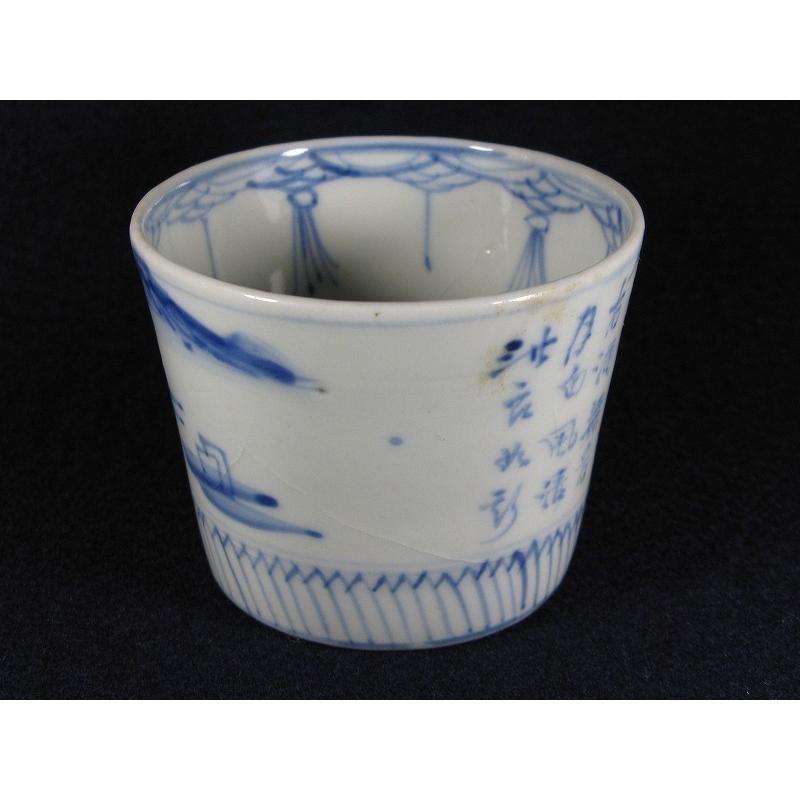 古伊万里 染付 山水漢詩文 蛇の目高台 蕎麦猪口 (21) : SK STORE